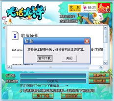 维护和平消灭敌人手机版 