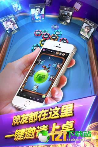 爱莎公主游戏换装 