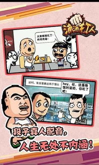 泡泡大作战游戏手机游戏 