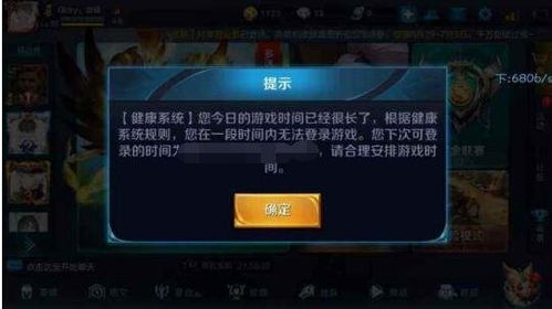 泡泡大作战游戏手机游戏 