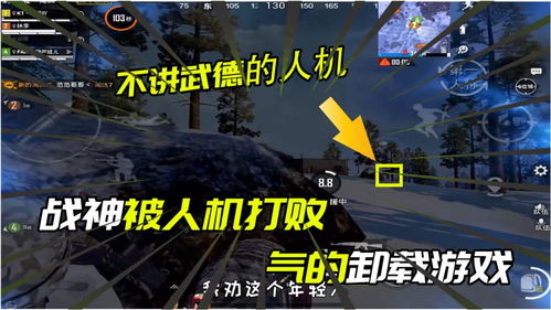 隐秘逃脱秘密特工游戏安卓版下载安装最新 