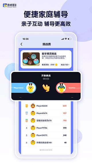 中学单词宝 