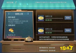 搞怪的人生游戏官方最新版 
