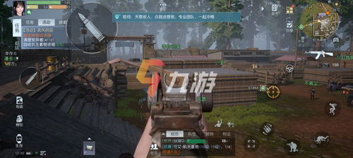 物资群岛 