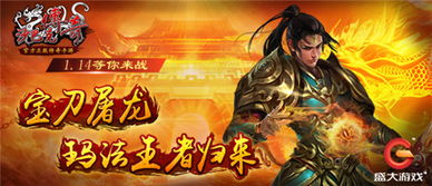 快猴游戏盒子2016老版 