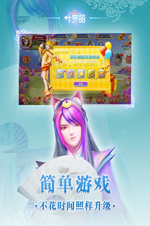 游戏动漫壁纸 