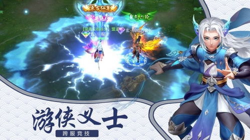 山海之灵游戏官方正版2024 山海之灵游戏官方正版2024