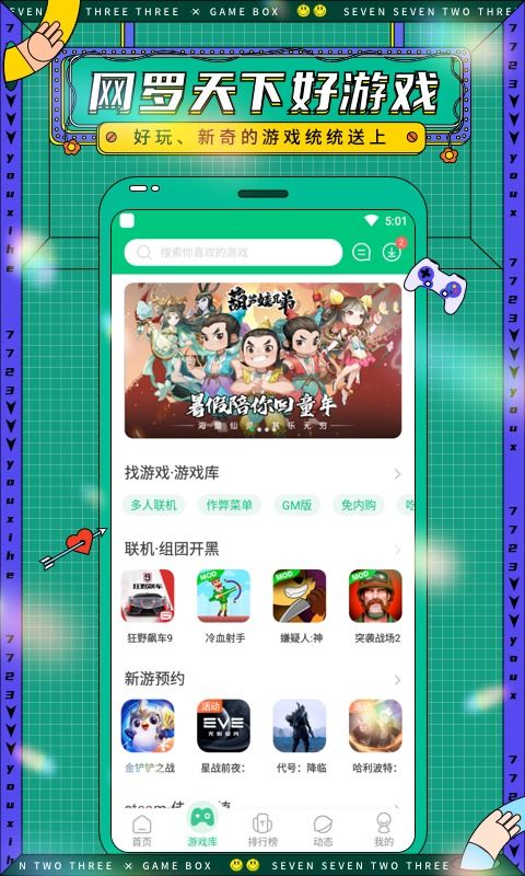 lovecraftlocker3v1.1.83最新版 lovecraftlocker3v1.1.83最新版