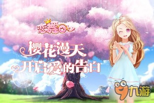 花秀直播 