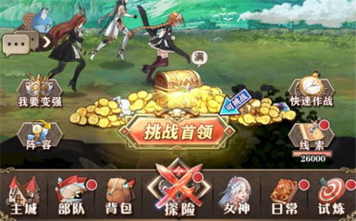 泡泡大作战游戏手机游戏 