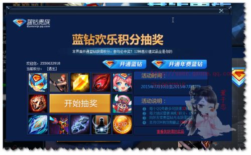 可疑人不能进 