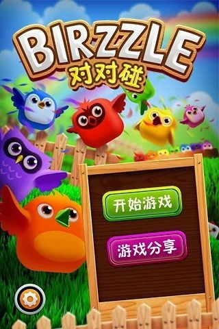 飞智游戏厅最新版 