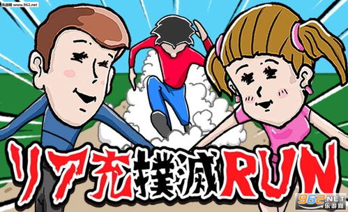 解压高手赚钱游戏 