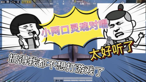 选择游戏对决 