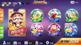权力游戏:跨越绝境 