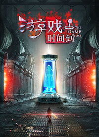 乐园游乐时间游戏中文版 