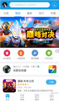 你家猫饿了游戏下载中文版最新版 