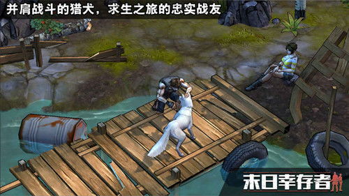 小精灵生存游戏 