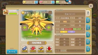 如果明天是晴天游戏最新版 