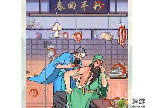 粪作恋爱游戏下载 粪作恋爱游戏下载