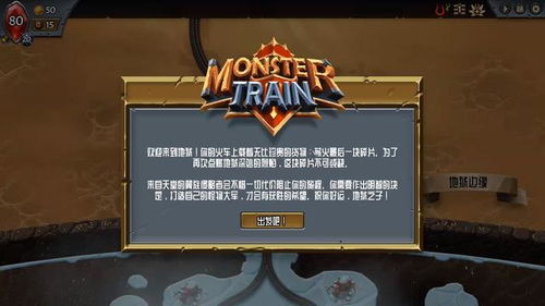鸣潮游戏 