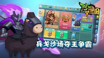 江南百景图游戏最新版 