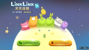 壁纸推荐大全 