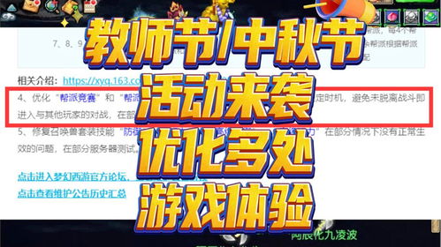 Wheeliechallenge翘头游戏中文版 