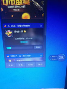 电信TV 