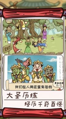 画线解谜挑战游戏手机2024下载官方版 