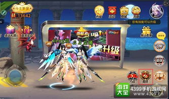 赛事助手app下载 