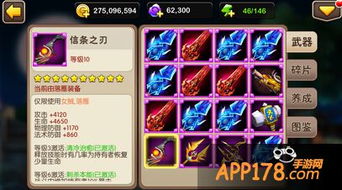 宝藏抢夺 宝藏抢夺
