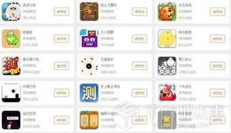 游戏发展国OL 游戏发展国OL