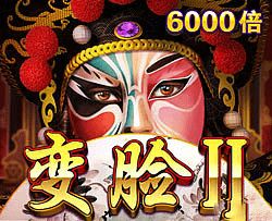 真恶狼传说游戏 真恶狼传说游戏