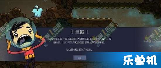 缺氧游戏手机版移植最新版 