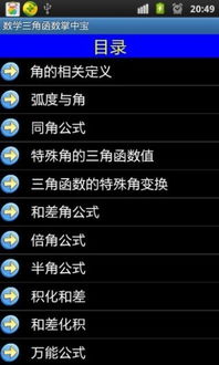 非凡的大多数游戏破解版 