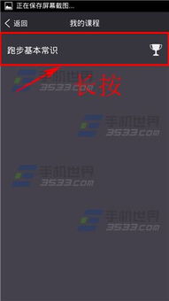 文字删除线生成器 