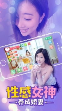 心动女友团游戏下载 