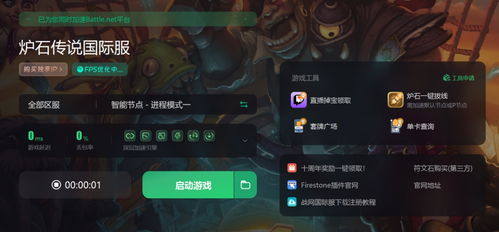 锁屏启动壁纸秀 