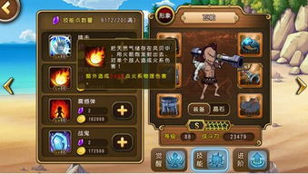 泡泡大作战游戏手机游戏 