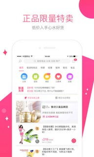 嘟嘟动漫App免费版下载安装 