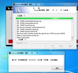 传说对决下载游戏最新版 