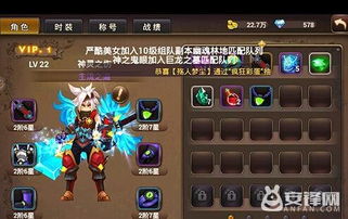 挑战不可能游戏官方版中文下载安装 