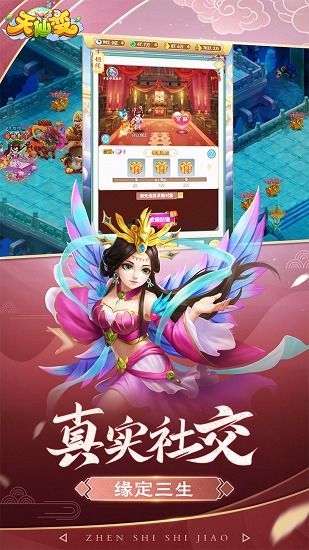 巴比伦游戏天堂 