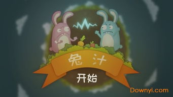 极兔游戏盒子官网版 