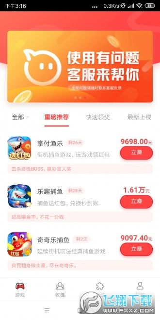 泡泡大作战游戏手机游戏 