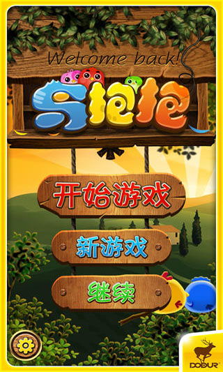 菜鸟游戏盒子app最新版下载安装 
