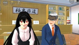 樱校少女打工日记 