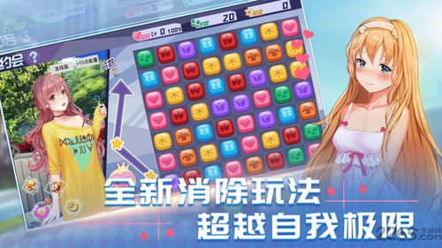 动心小说全文免费阅读 
