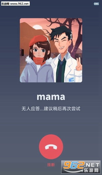 逆行英雄最新版下载 